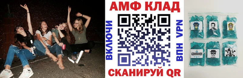 darknet наркотические препараты  где продают   blacksprut зеркало  Тбилисская  АМФЕТАМИН 97% 