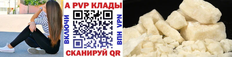 APVP СК Тбилисская