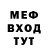 МЕТАДОН мёд Riket VS