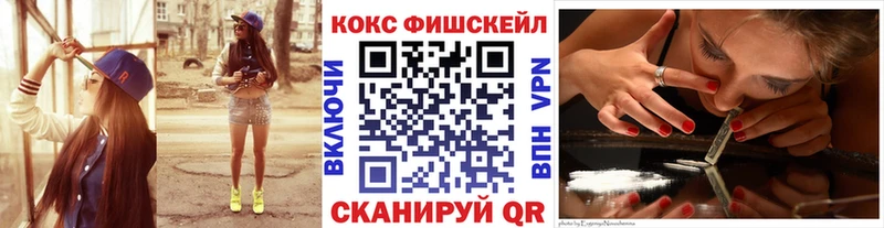 Кокаин 98%  закладки  Тбилисская 