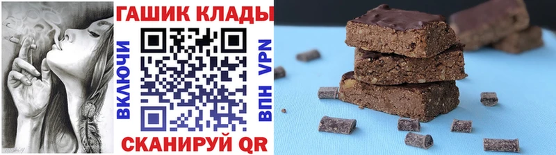 Гашиш гашик  Тбилисская 
