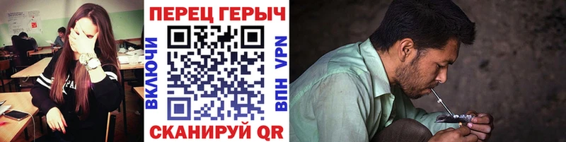магазин продажи наркотиков Тбилисская Героин белый