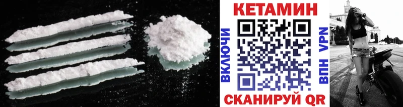 маркетплейс телеграм  Тбилисская  КЕТАМИН ketamine 