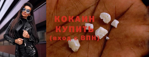 альфа пвп VHQ Абдулино