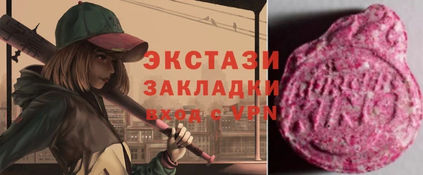 ALPHA PVP Абаза