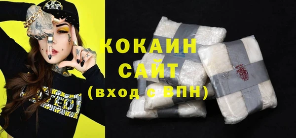 гашиш Абинск