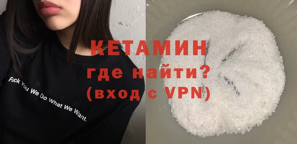 ALPHA PVP Абаза