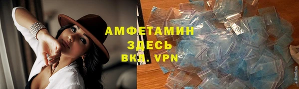 ALPHA PVP Абаза