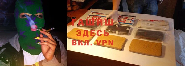 альфа пвп VHQ Абдулино