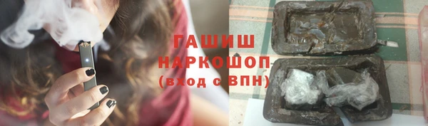 альфа пвп VHQ Абдулино