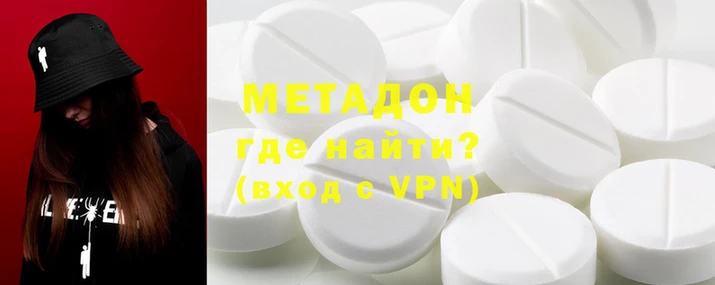 гашиш Абинск