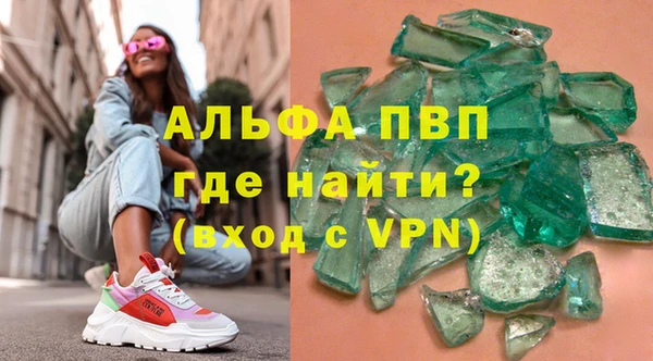 ALPHA PVP Абаза