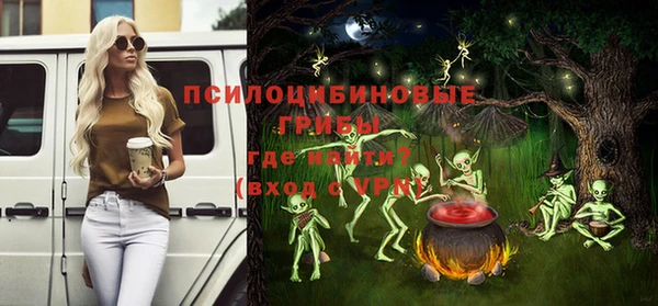 альфа пвп VHQ Абдулино