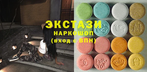 альфа пвп VHQ Абдулино