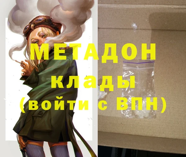 ALPHA PVP Абаза