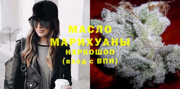 альфа пвп VHQ Абдулино