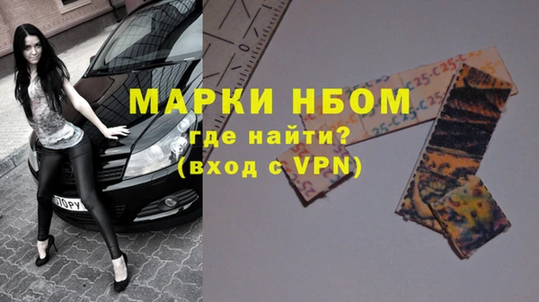 альфа пвп VHQ Абдулино