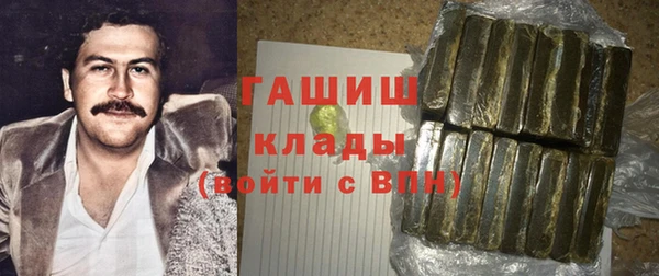 альфа пвп VHQ Абдулино