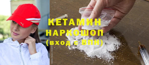 альфа пвп VHQ Абдулино