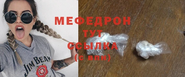 ALPHA PVP Абаза