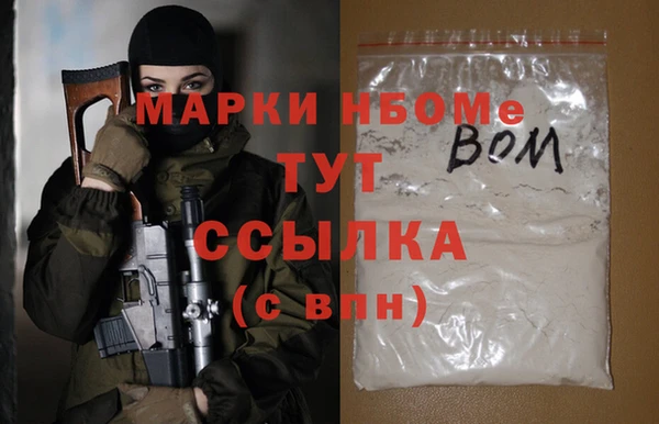 гашиш Абинск