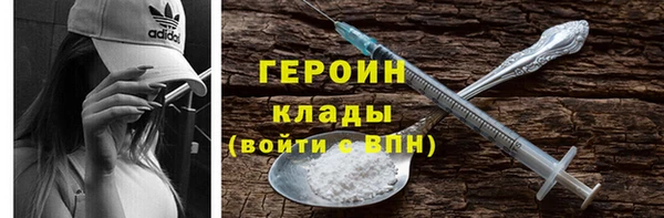 ALPHA PVP Абаза
