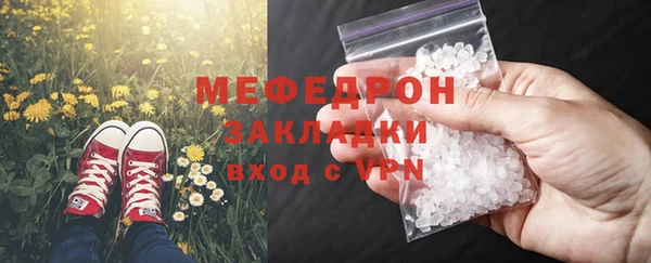 альфа пвп VHQ Абдулино