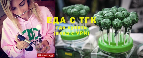 альфа пвп VHQ Абдулино