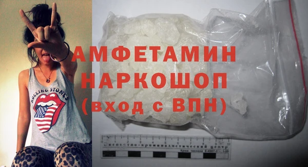 альфа пвп VHQ Абдулино