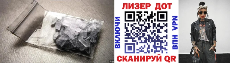 как найти Тбилисская kraken ТОР LSD-25 экстази ecstasy