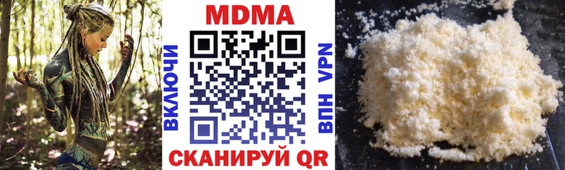 MDMA VHQ  мега ТОР  Тбилисская 