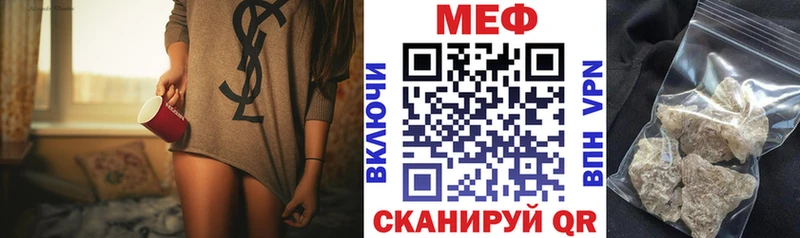 Меф VHQ  МЕГА онион  Тбилисская  дарнет шоп 