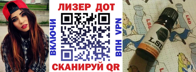 Наркотические марки 1500мкг  хочу наркоту  Тбилисская 